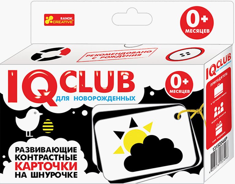 Развивающие контрастные карточки на шнуровке.Узоры - Настільні ігри