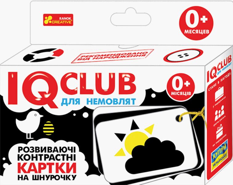 Розвиваючі котрасні картки на шнурочку.Візерунки - Настільні ігри