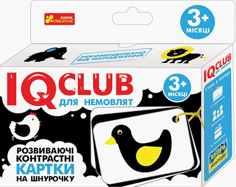 Розвиваючі контрасні картки на шнурочку.Тварини Розвиваючі контрасні картки на шнурочку.Тварини - Настільні ігри