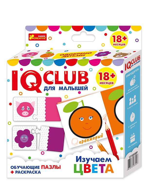 Учебные пазлы с раскраской.Изучаем цвета - Пазли