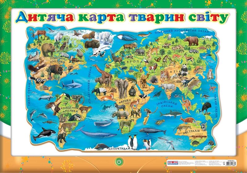 Плакат.Дитяча карта світу(оновленна) - фото 1