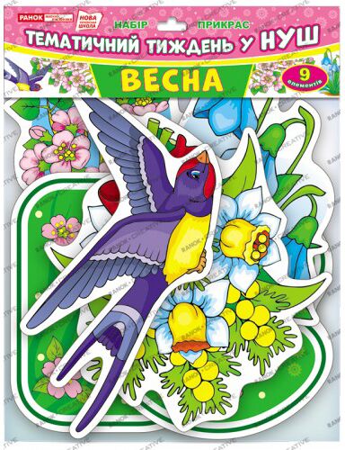 Набір прикрас.Весна - фото 1
