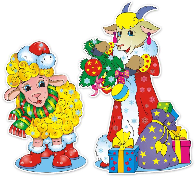 Набір прикрас із блискітками.Новорічні талісмани коза та вівця - Оформлення предметних кабінетів