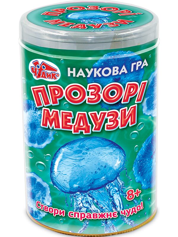 Наукова гра.Прозорі медузи - Наукові експеременти