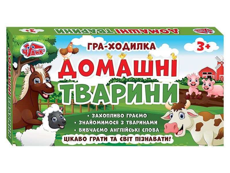 Настільна гра Домашні тварини - Настільні ігри