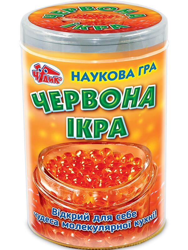 Наукова гра.Червона ікра - Наукові експеременти