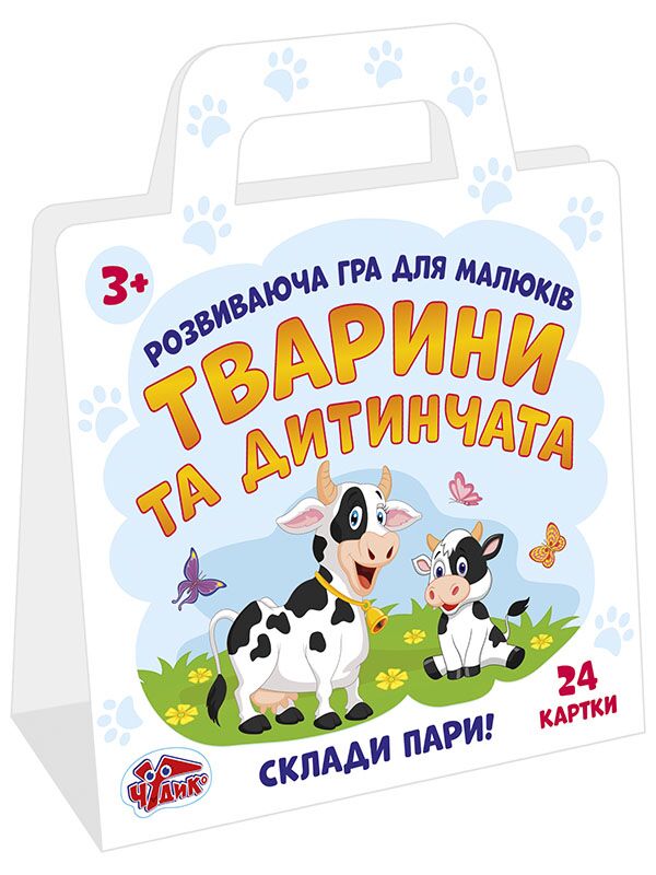 Гра розвиваюча.Тварини та дитинчата - Настільні ігри