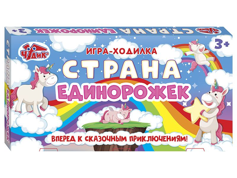 Настольная игра Страна Единорожек - Настільні ігри