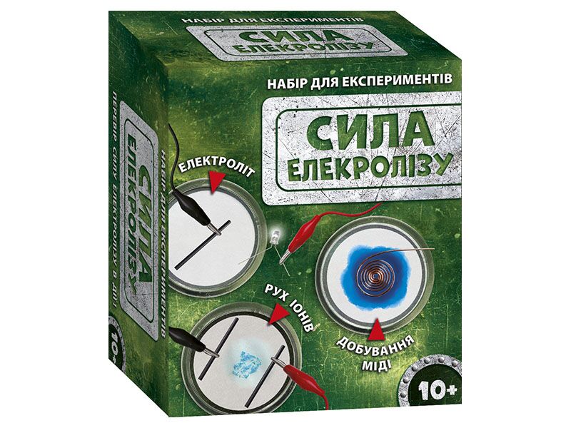 Наукова гра Сила електролізу Наукова гра Сила електролізу - Подарунок до Різдва