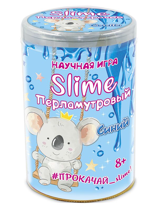 Научные развлечения Перламутровый Slimе синий - Наукові експеременти