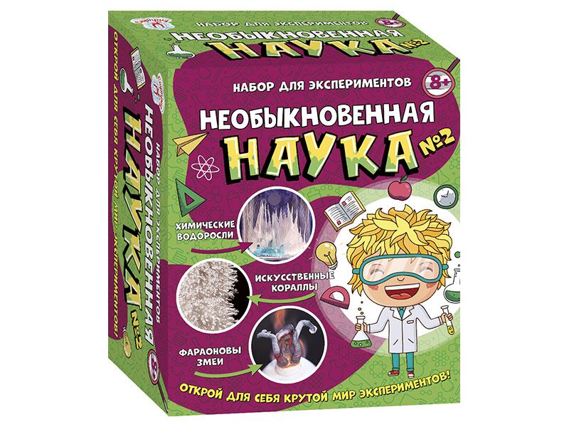Необыкновенная наука №2 Необыкновенная наука №2 - Подарунок до Різдва