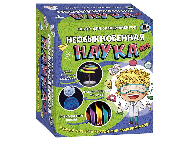 Необыкновенная наука №1 - фото 1