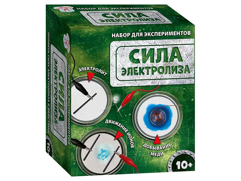 Научная игра Сила электролиза - Наукові експеременти