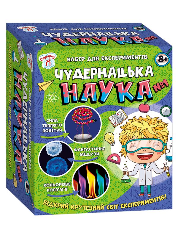 Чудернацька наука №1 - фото 1