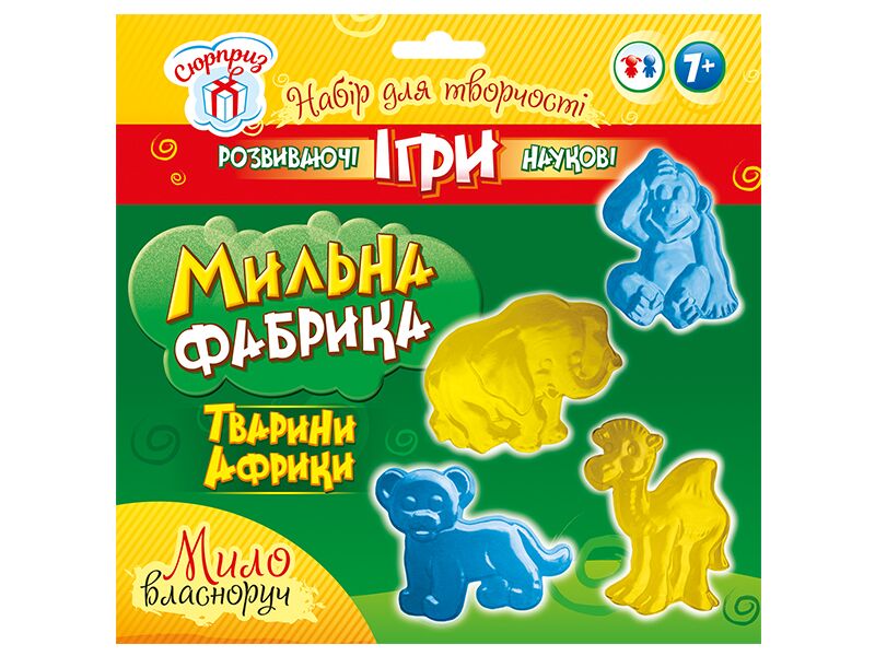 Мильна фабрика Тварини Африки - фото 1