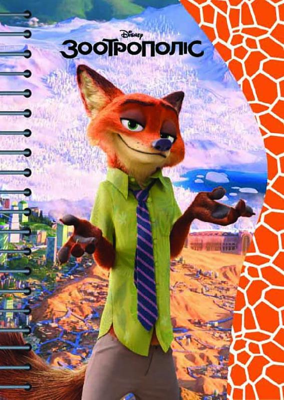 Блокнот для нотаток ф.А6,вирубка волна, пружина, Серія Зоотрополіс 50 аркушів № 2 - Блокноти та скетчбуки