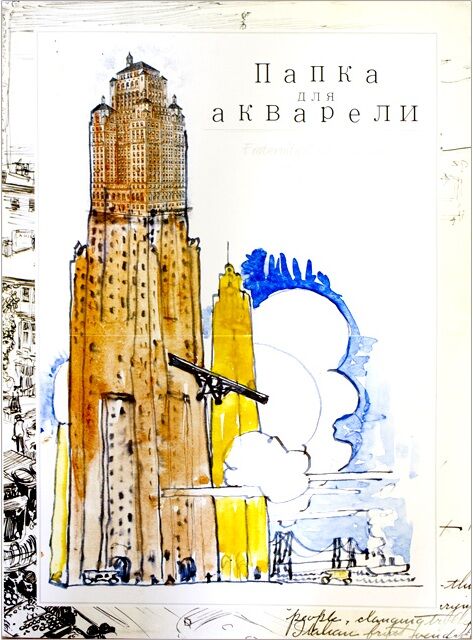 Папка для акварельних робіт А2(10 арк) - Папки, швидкосшивачі