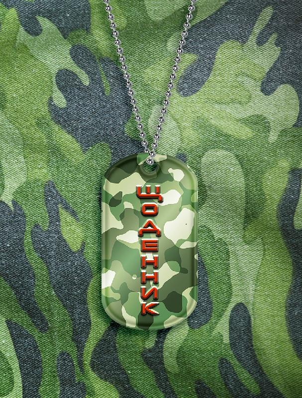 Щоденник картонна обкладинка, УФ, 40 арк. № 8 Щоденник картонна обкладинка, УФ, 40 арк. № 8 - Щоденники та Планери