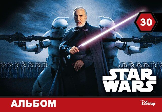 Альбом А4 (30л) скоба Зоряні війни 4 Ранок - Альбоми для малювання