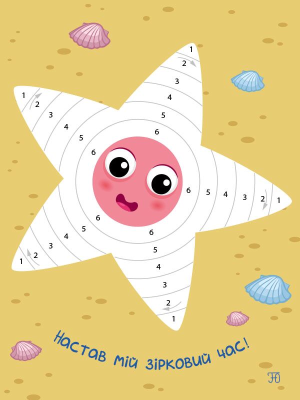 Хто у морі живе Стікеркартинки 280 наліпок Ранок - фото 4