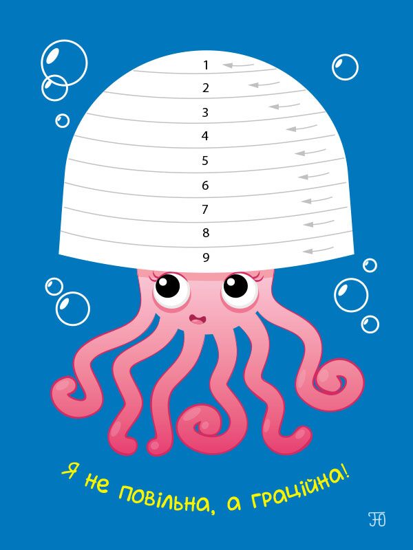 Хто у морі живе Стікеркартинки 280 наліпок Ранок - фото 6