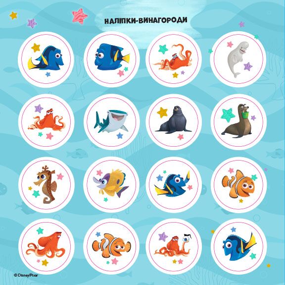 Фантастична пригода (У пошуках Дорі) - фото 4