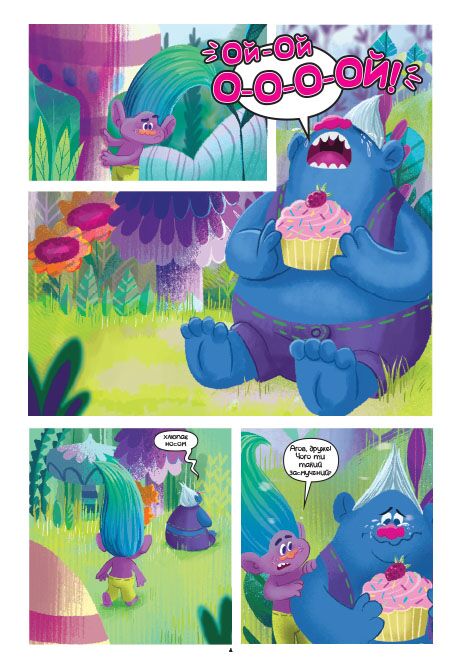 Друзі й обіймашки. - фото 2