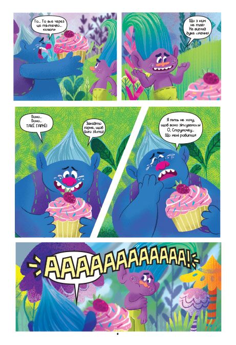 Друзі й обіймашки. - фото 3