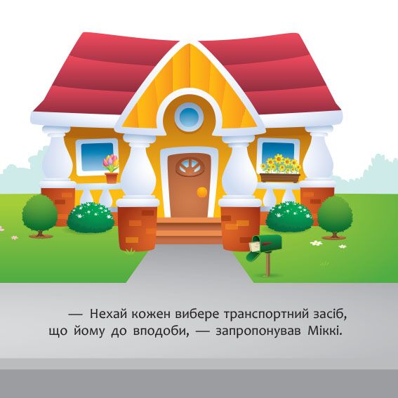 Нарешті канікули! - фото 3