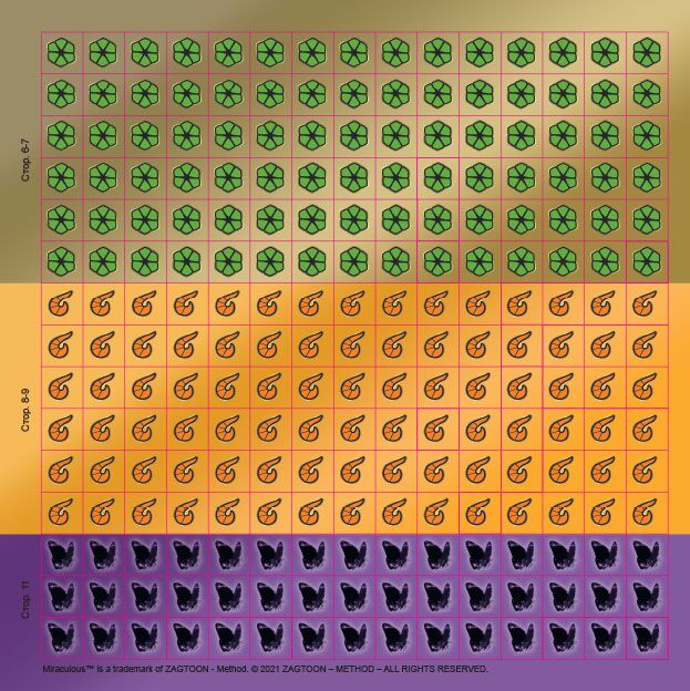 Леді Баґ. Дива довкола - фото 5