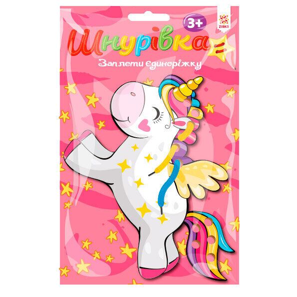 Шнурівочка Єдиноріжка - Настільні ігри