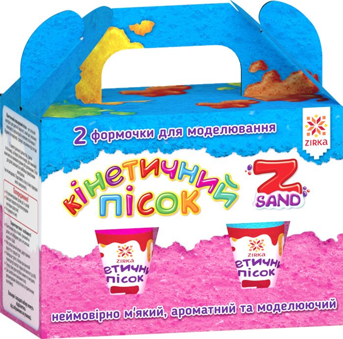 Кінетичний пісок Z sand короб 2шт - Своїми руками