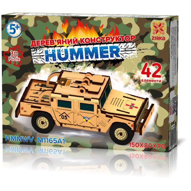 Джип Хаммер кольор. 3Д конструктор - Конструктори