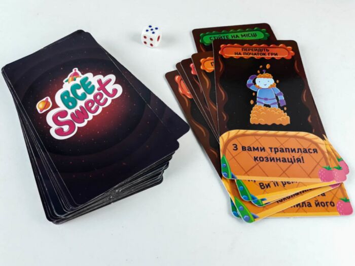 Гра Всесвіт. Цукеркосмічна маршрутна гра. - фото 5