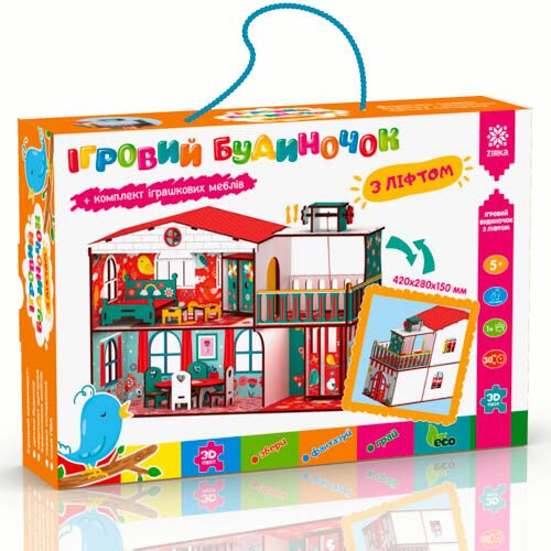 Будиночок кольоровий ігровий з ліфтом Будиночок кольоровий ігровий з ліфтом - Іграшкові набори, меблі, пристрої, транспорт