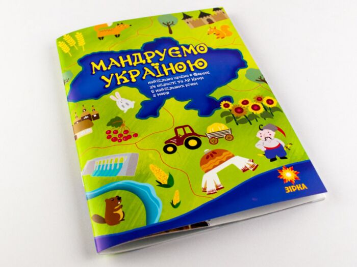 Пазл Мандруємо Україною+книжка - фото 3