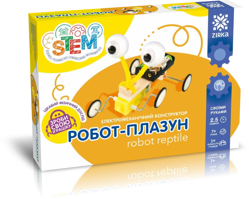 Електромеханічний конструктор Робот-плазун - Іграшки на радіокеруванні