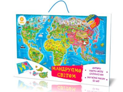 Магнітна карта-пазл Мандруємо Світом - Подарункові набори для дитячої творчості