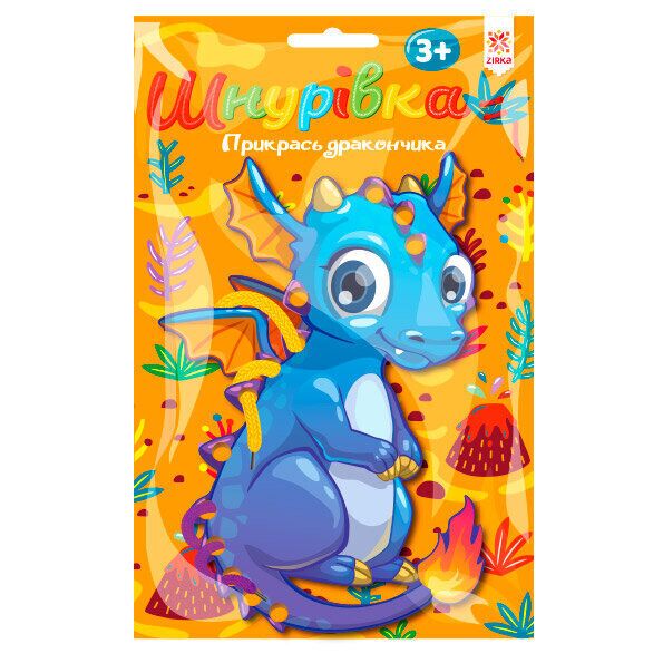 Шнурівочка Дракончик - Настільні ігри