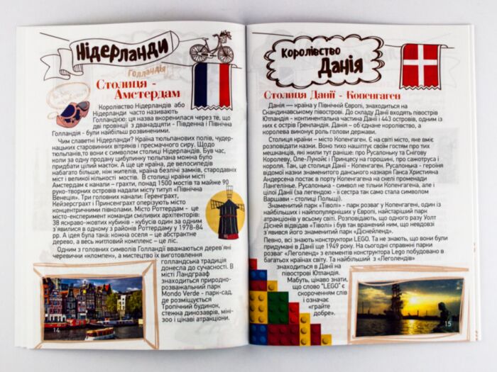 Пазл Мандруємо Світом+книжка - фото 2