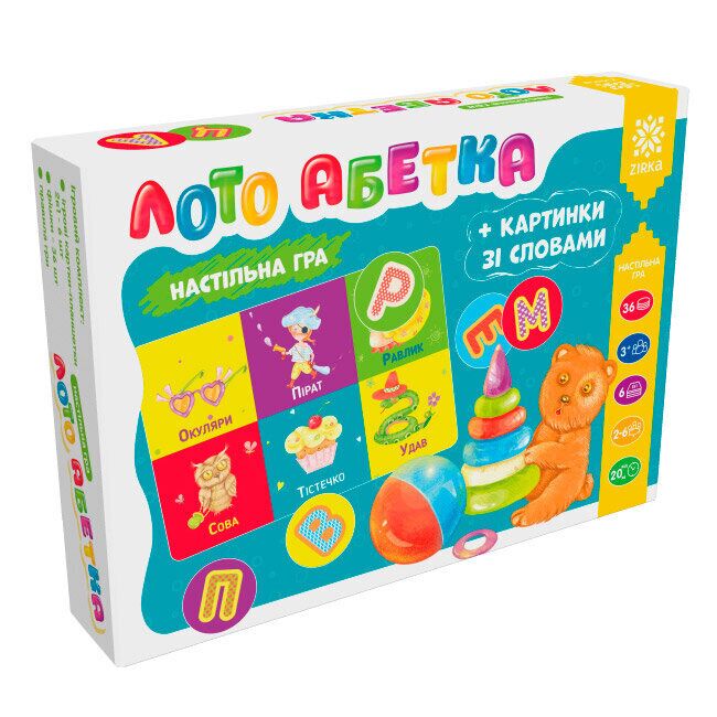 Гра Лото абетка+картинки зі словами - Настільні ігри