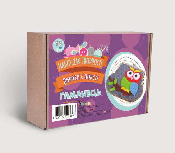 Набір для творчості &quot;Вироби з фетру &quot;Гаманець на фермуарі&quot; - Подарункові набори для дитячої творчості