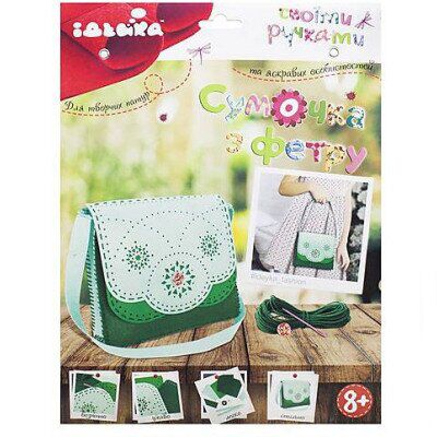 97060-1 Набір для творчості з фетру. Сумочка &quot;Зелений візерунок&quot; - Подарункові набори для дитячої творчості