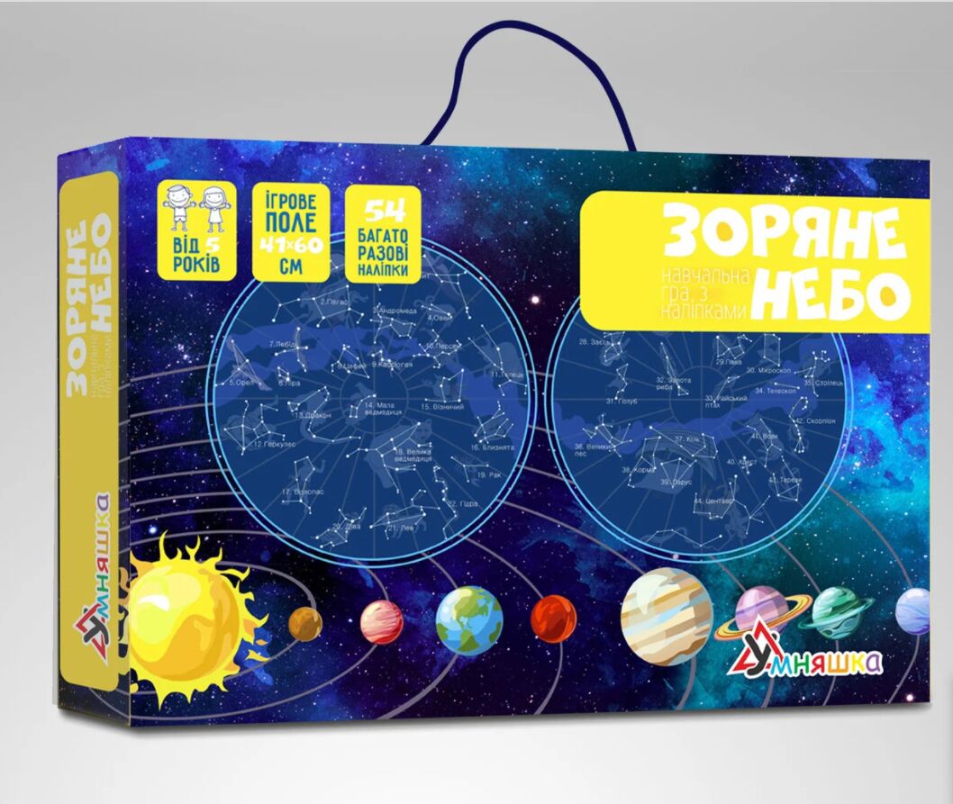 Гра с багаторазовими наліпками &quot;Карта зоряного неба&quot; - Настільні ігри