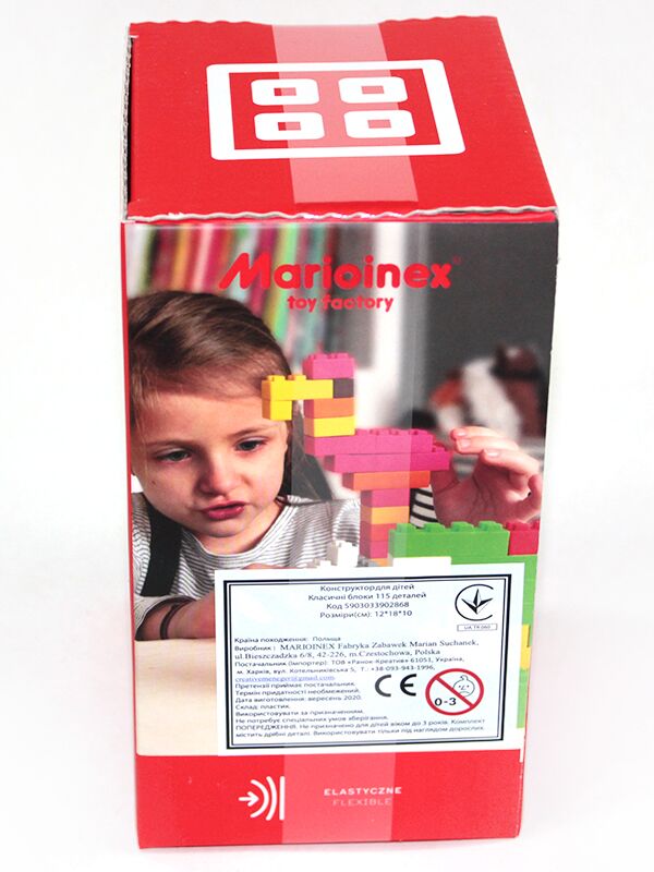 Контруктор CLASSIC (115 деталей) - фото 2