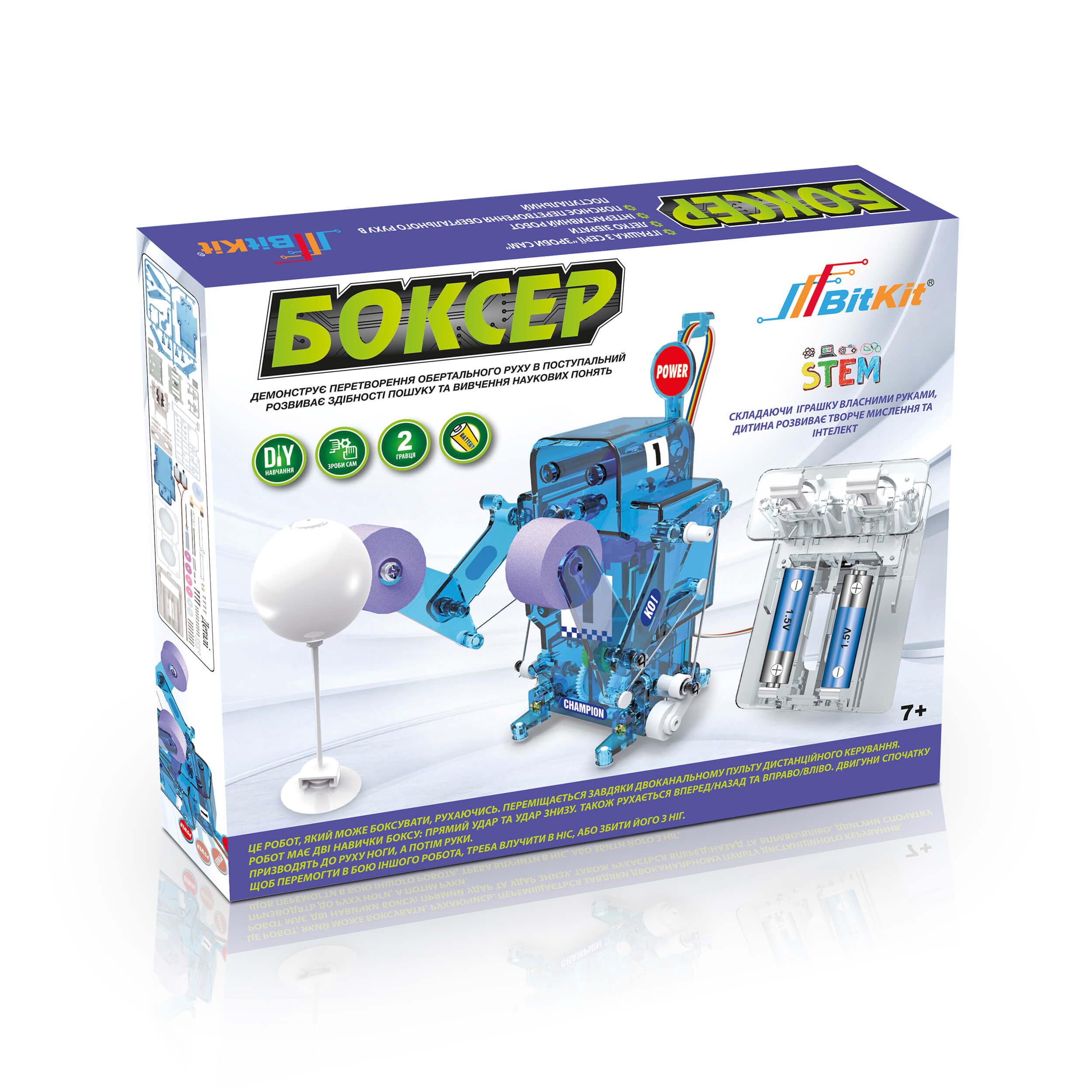 &quot;Боксер&quot; робот конструктор БитКит - Конструктори