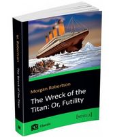 The Wreck of the Titan: Or, Futility - Світова Класика