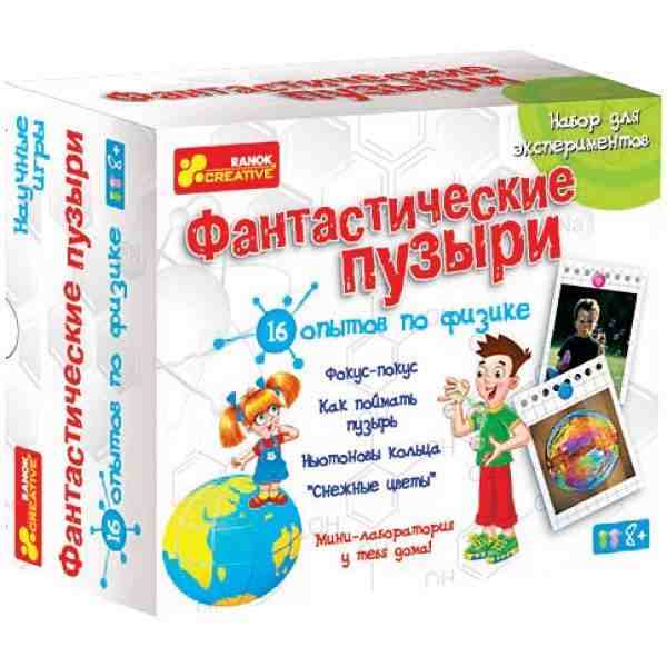 Мини-набор для экспериментов Фантастические пузыри Ранок - Наукові експеременти