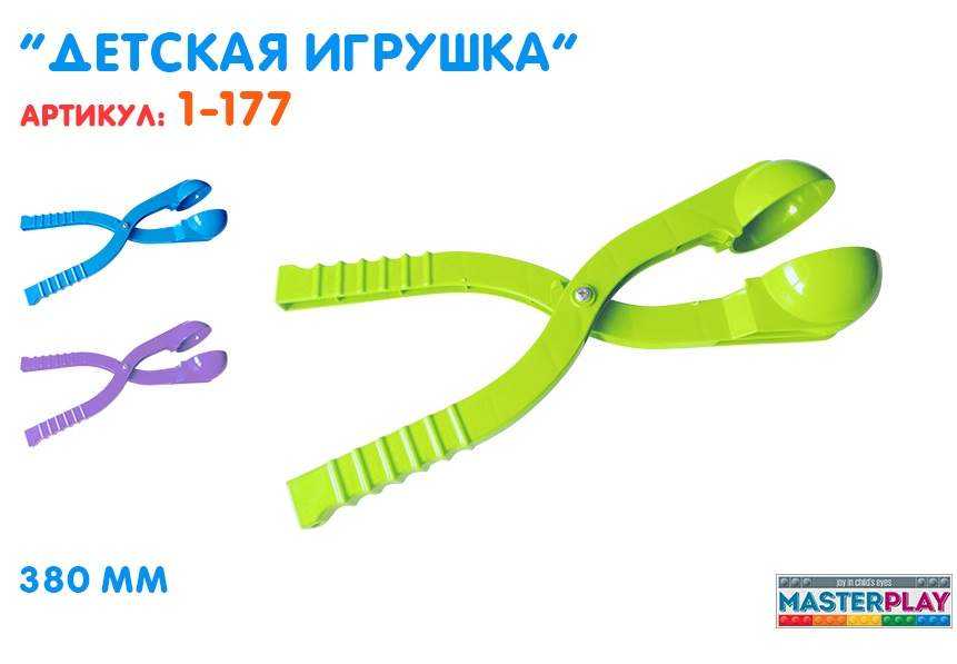 Сніжколіп 380мм 1-177 ТМ COLORPLAST - До новорічних свят