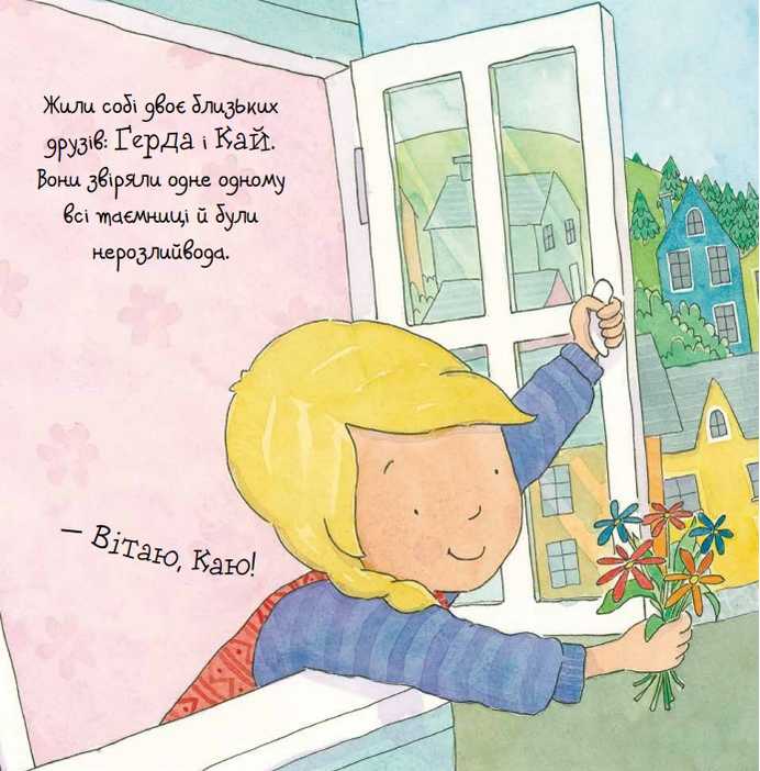 Магія новорічних свят КМ-БУКС - фото 3